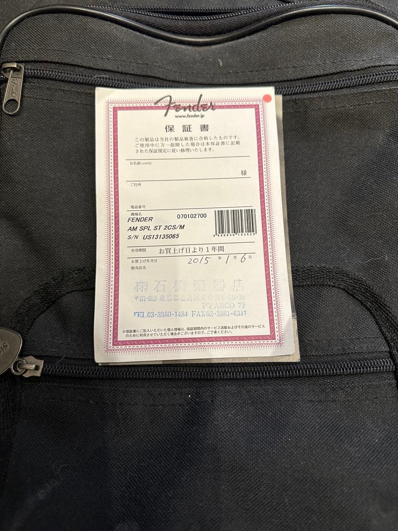 Fender American Special Strat 60年記念モデル