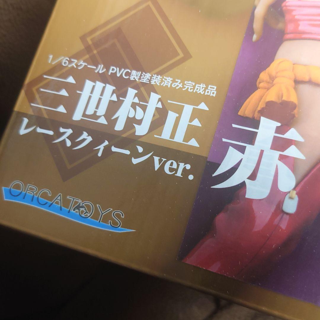 オルカトイズ★三世村正レースクィーンver.レッド美品フィギュア★送料無料
