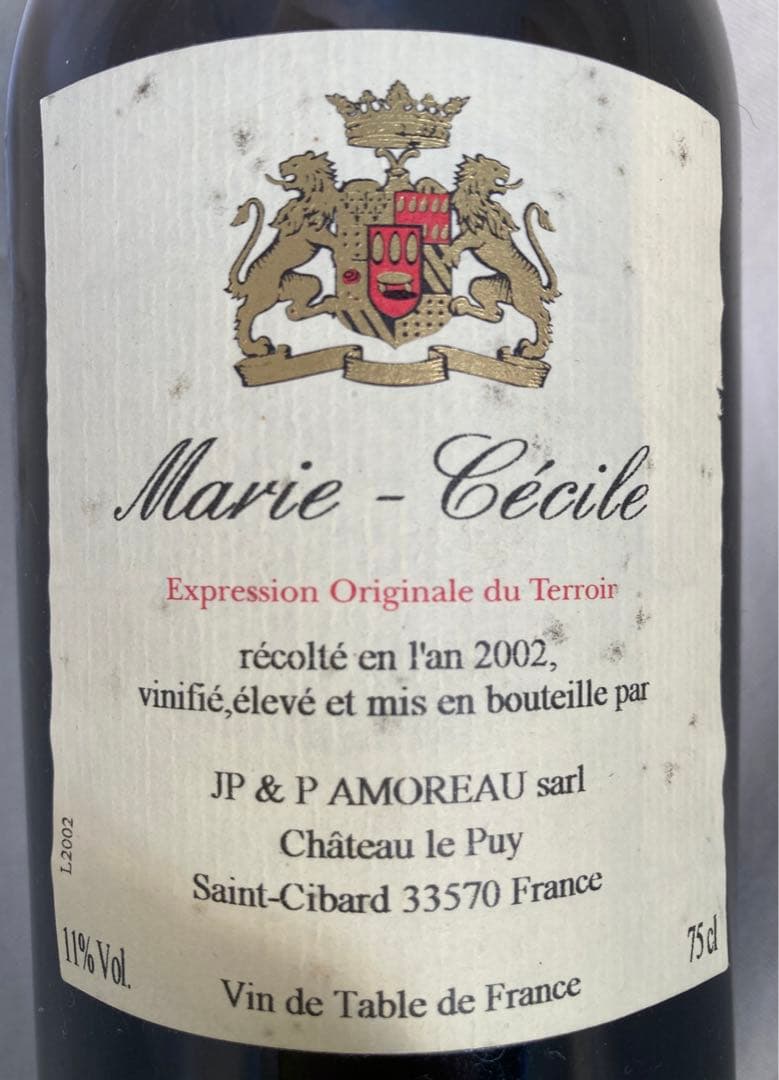 ビオワイン】キュヴェ・マリー・セシル2002 ボルドー白 サンスフル 希少
