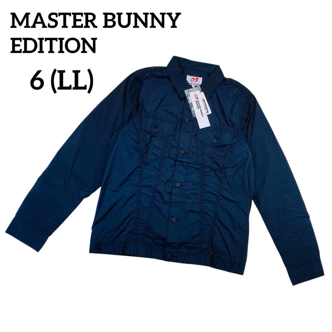 【新品】MASTER BUNNY EDITION　薄手　ジャンパー　黒　メンズ