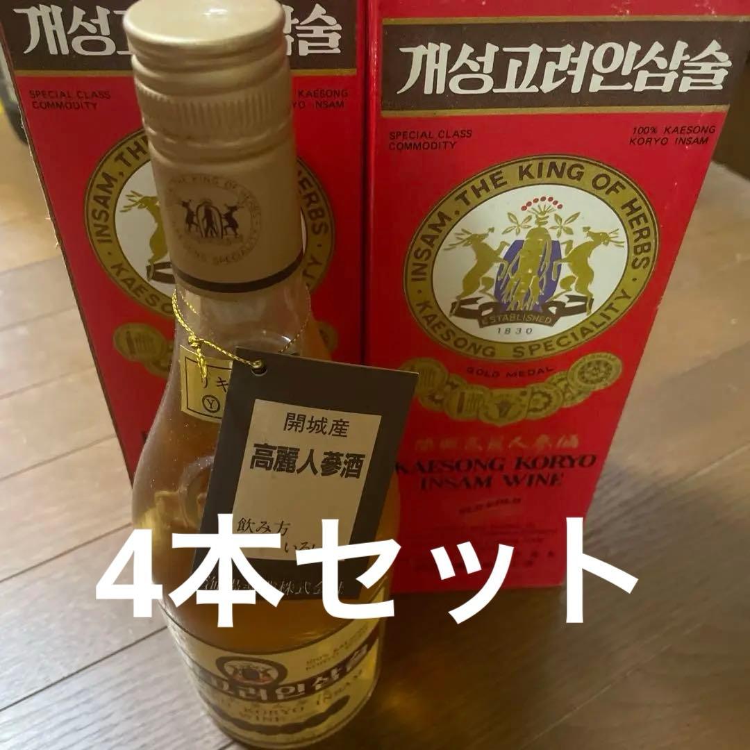 ブランデー Kaesong Koryo Insam Wine 750ml