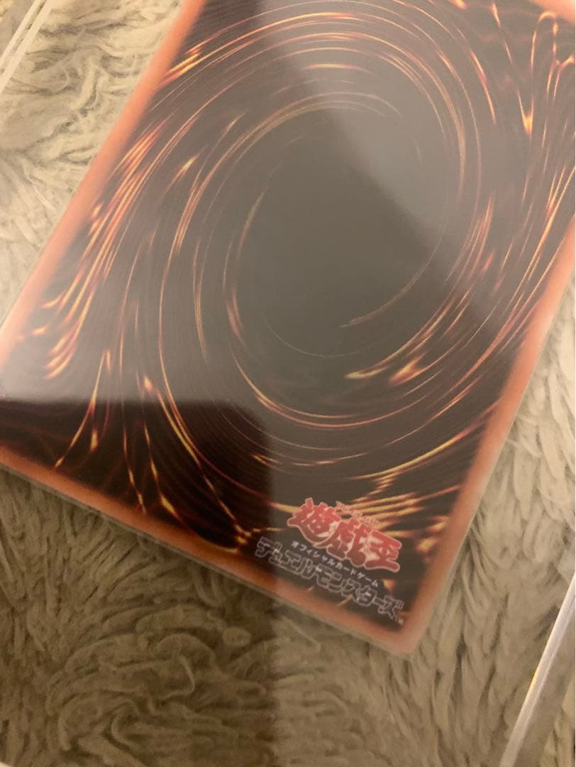 No.1284遊戯王美品真紅眼の黒竜レリーフ301-056レッドアイズ