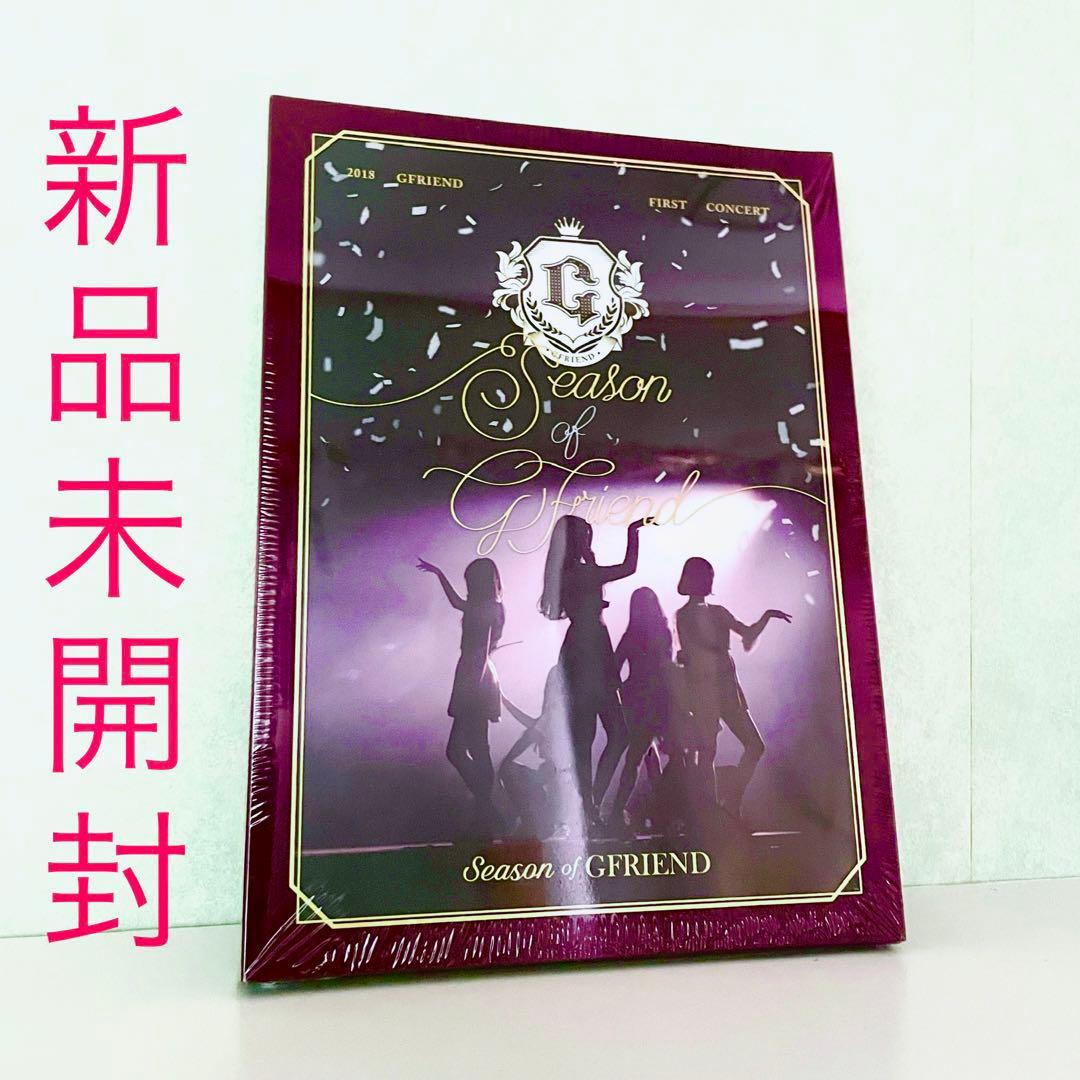 新品 Season of GFRIEND FIRST CONCERT ブルーレイ
