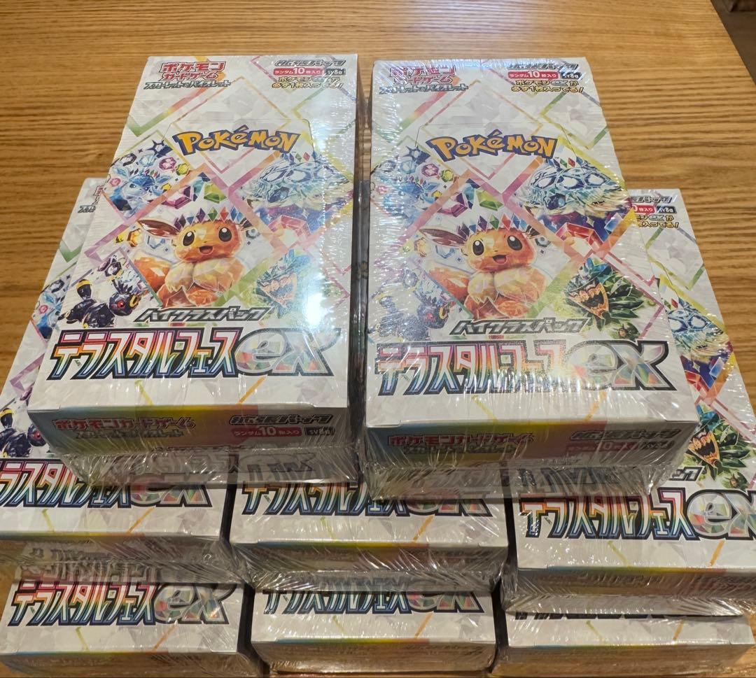 ポケモンカードゲーム テラスタルフェスex」ボックス 10box