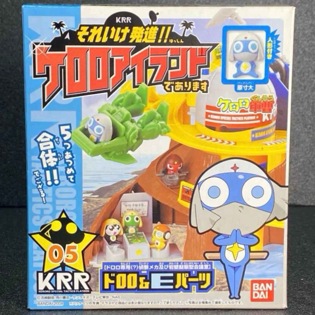 全5種set それいけ発進！！ケロロアイランドであります ケロロ軍曹 KRR
