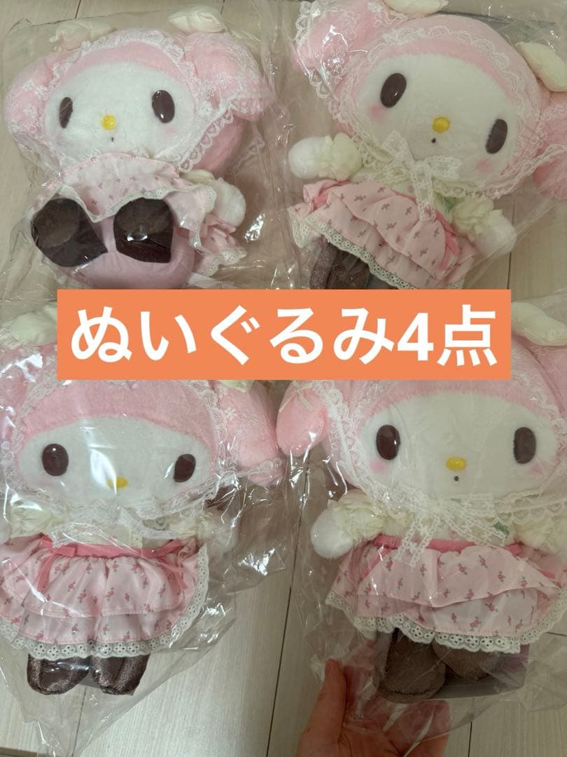 サンリオ ぬいぐるみ フォレストレースマイメロディぬいぐるみ