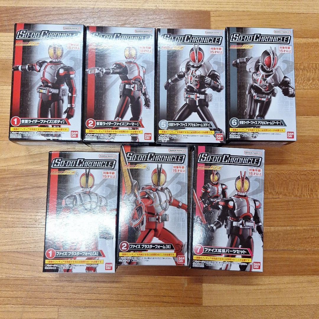 SO-DO CHRONICLE　装動　仮面ライダーファイズ　まとめ売り