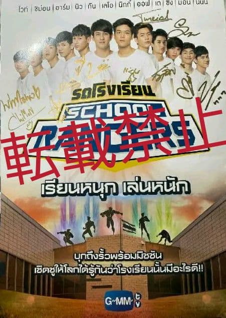 GMMTV スクレンポスター　サイン付　offgun taynew nanon