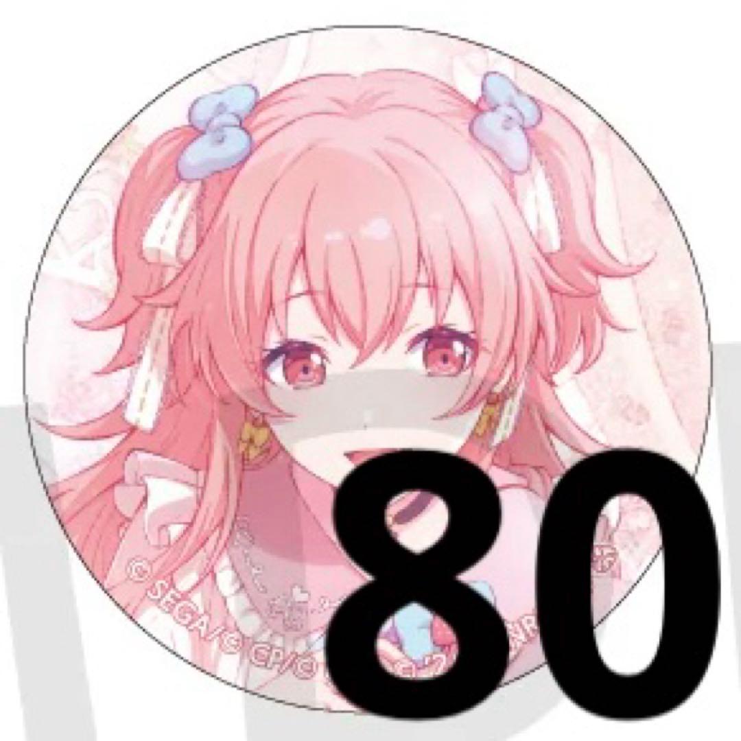 桃井愛莉 サンリオコラボ c C BOX 缶バッジ 80点セット