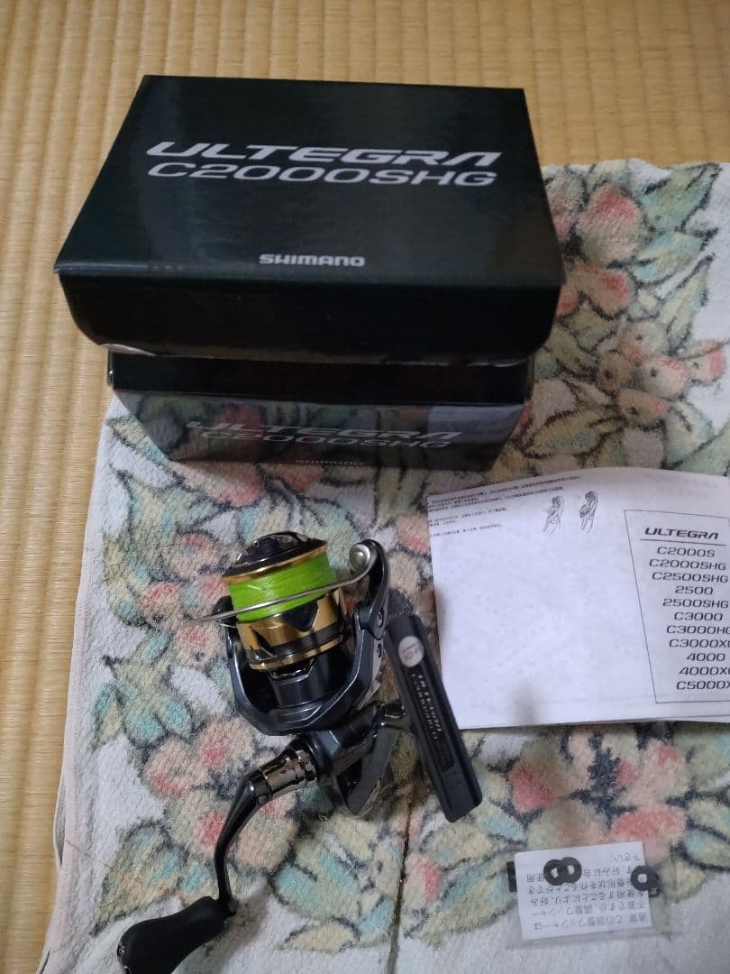 ほぼ新品 シマノ 25アルテグラC2000SHG
