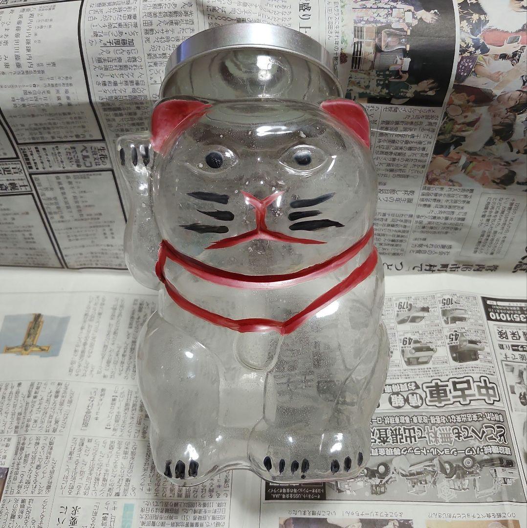 昭和レトロ 招き猫 ガラスビン ブリキ蓋付き アンティーク