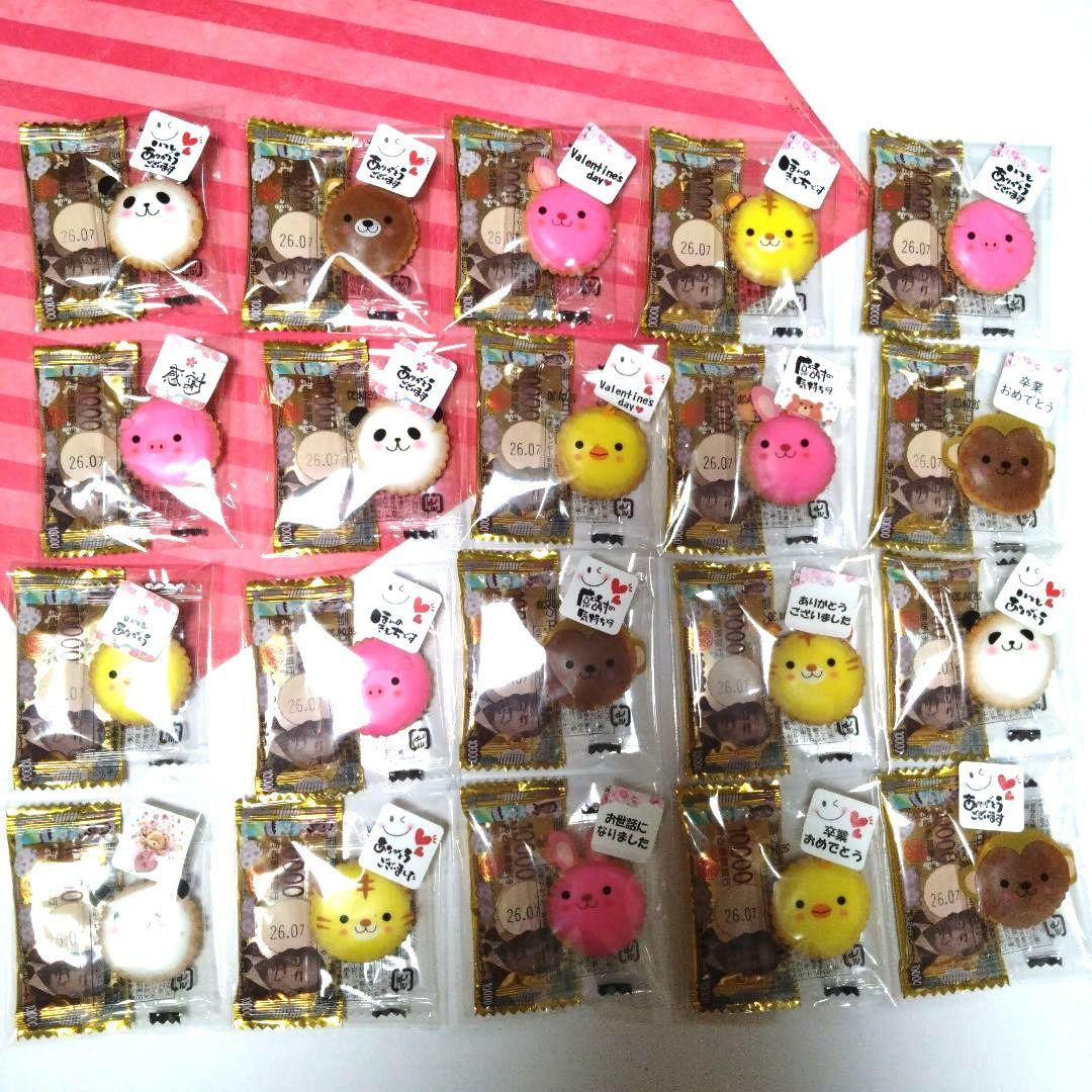 Ｃ４ sho mama様〜 オーダー品です