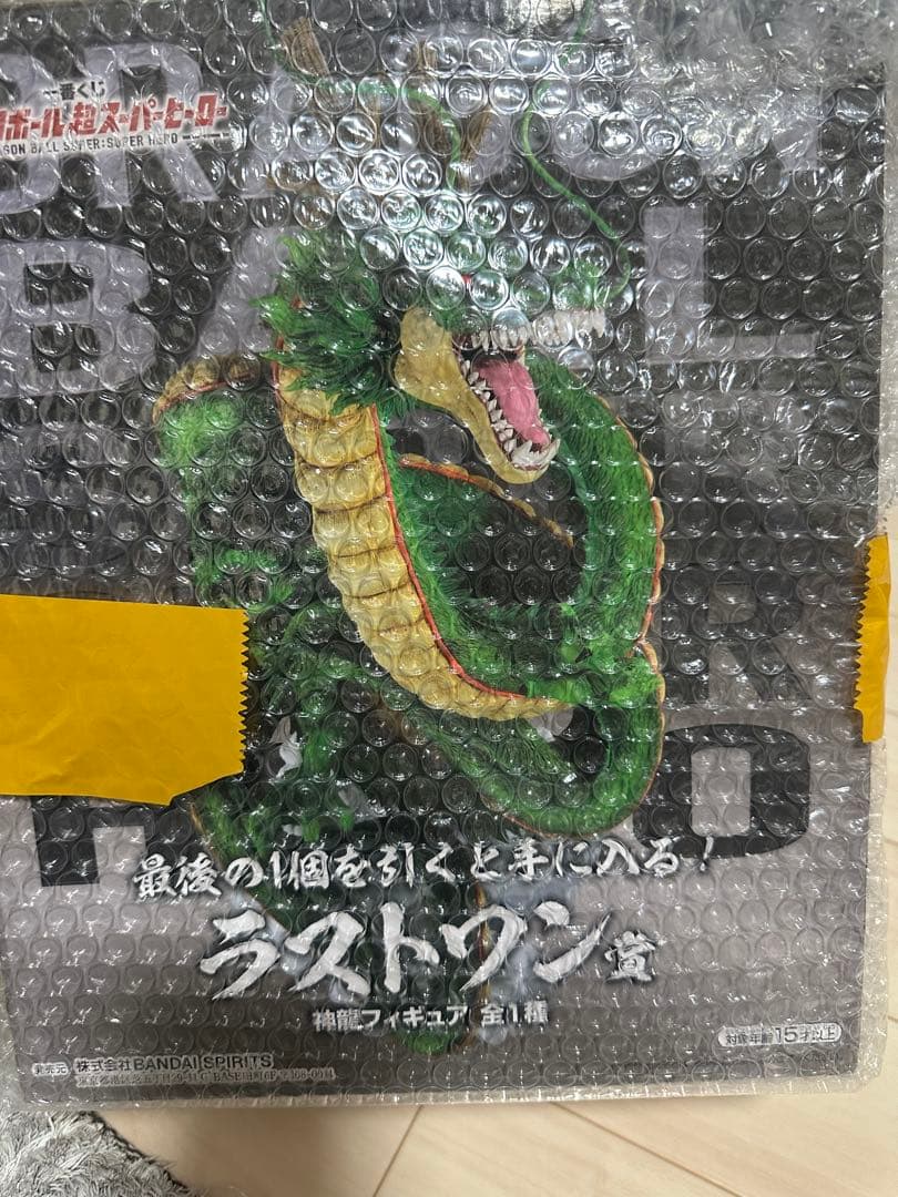 一番くじ　ドラゴンボール　スーパーヒーロー　ラストワン　神龍