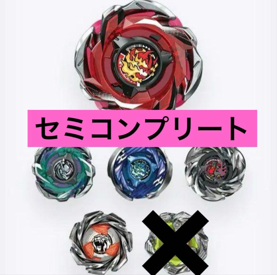 ベイブレード　ランダムブースター　Vol.6セミコンプリートセット