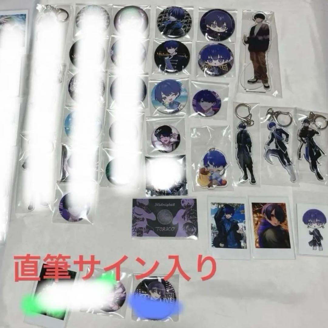 虚無虚無ぷりん　Midnight6　ミドナイ　缶バッジ　アクリルキーホルダー