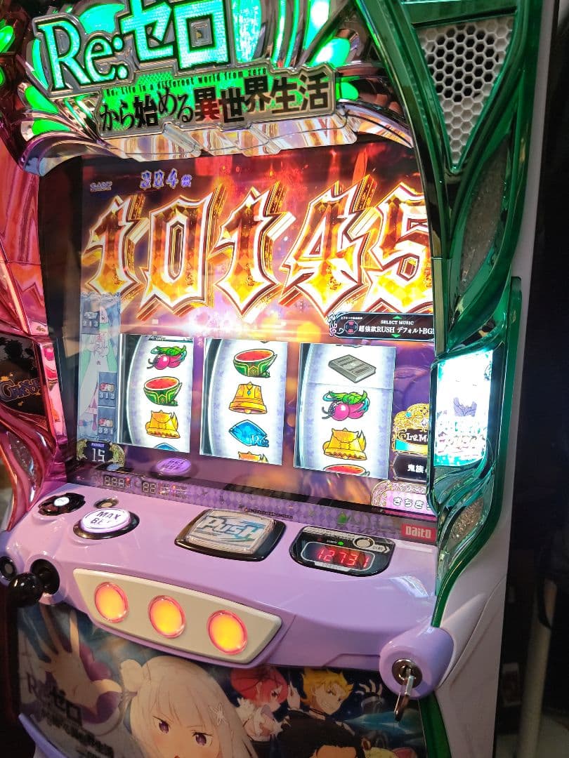 【引き取り可】リゼロ2 スマスロ 実機【オートプレイ機】