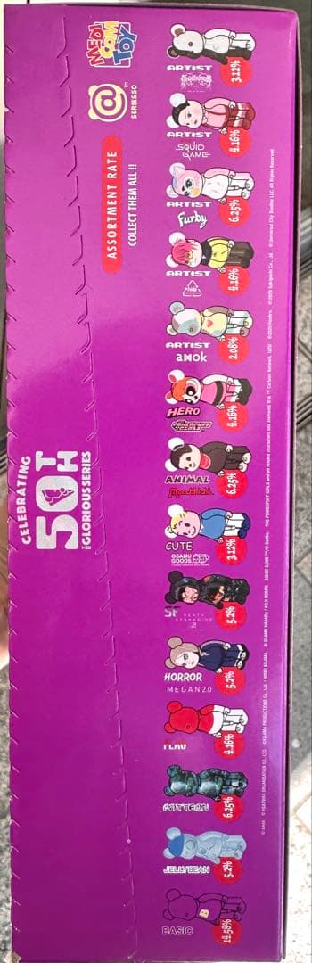 BE@RBRICK SERIES 50 1BOX 24個入り