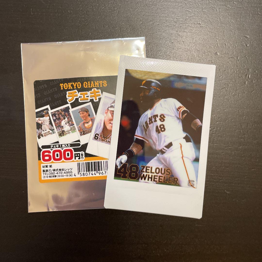 巨人　ジャイアンツ　チェキ　ウィーラー