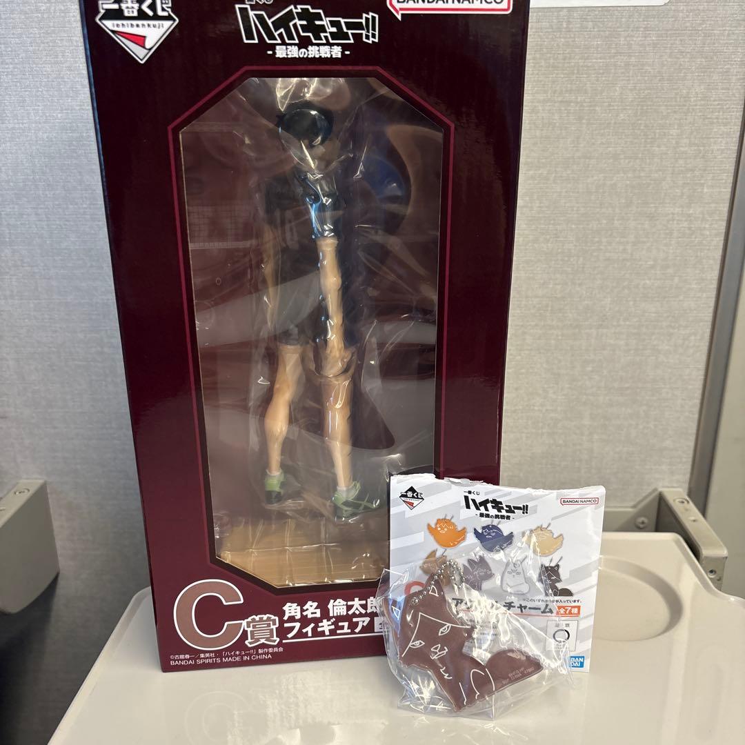 ハイキュー‼︎一番くじ　角名諭太郎 フィギュア C賞 G賞