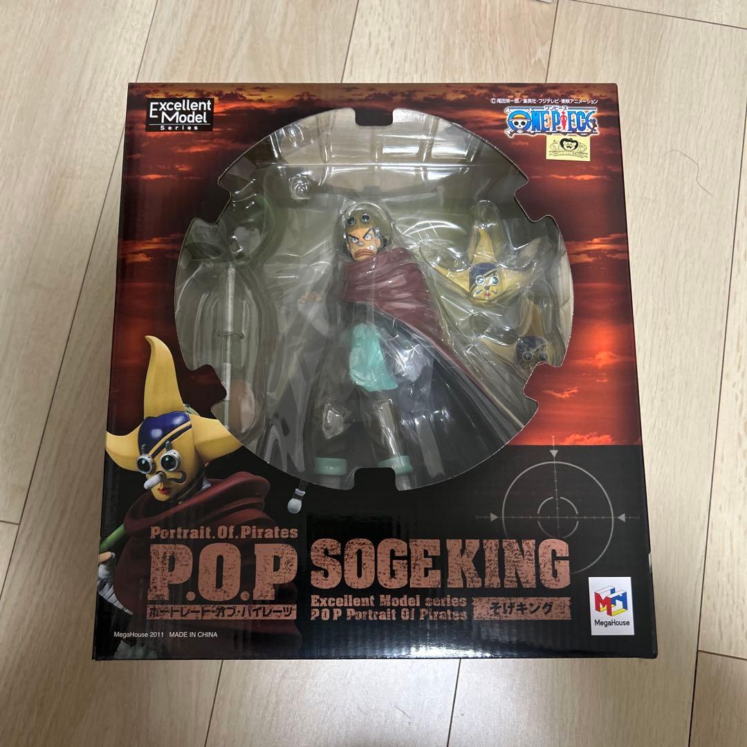 Portrait.Of.Pirates ワンピースシリーズNEO-5 そげキング
