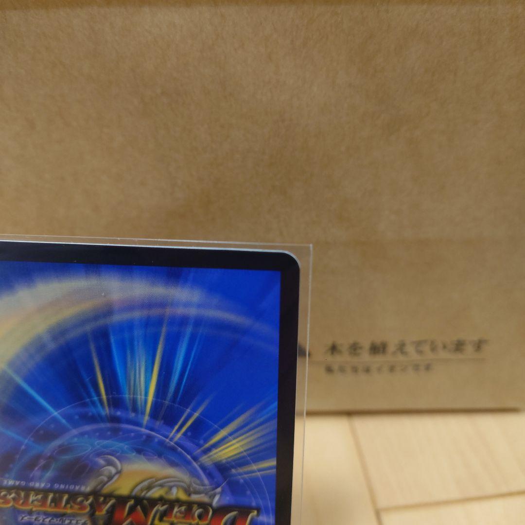 デュエルマスターズ　異次元の超獣使い　審判の精霊ラストジャッジ　シク　サイン