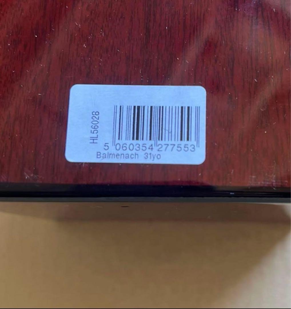 バルメニャック[1990] 31年 バーボンバレル