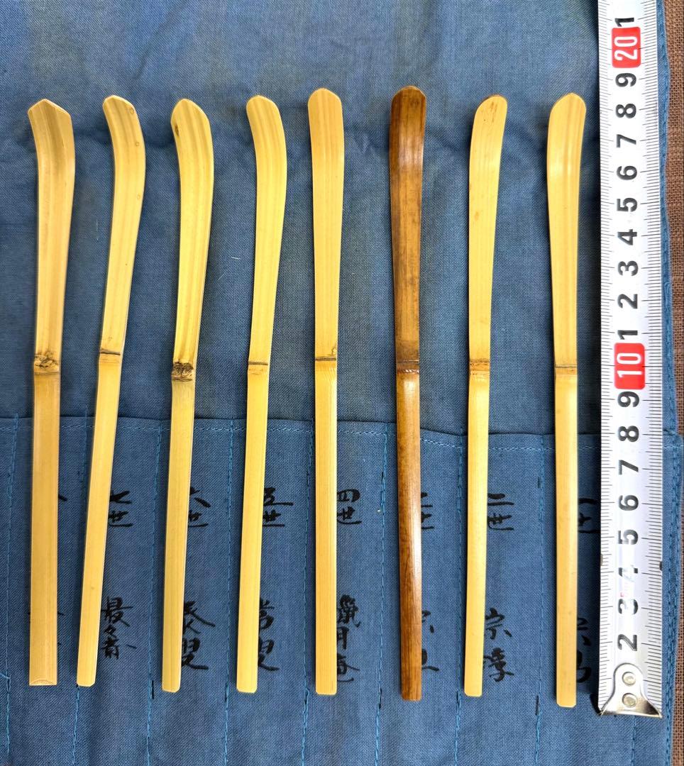 裏千家歴代茶杓集　影林宗篤作　共箱　裏千家一世千宗易から十五世までセット