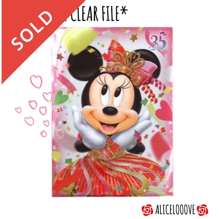 ミニー＊TDL＊ディズニーランド＊35周年＊クリアファイル