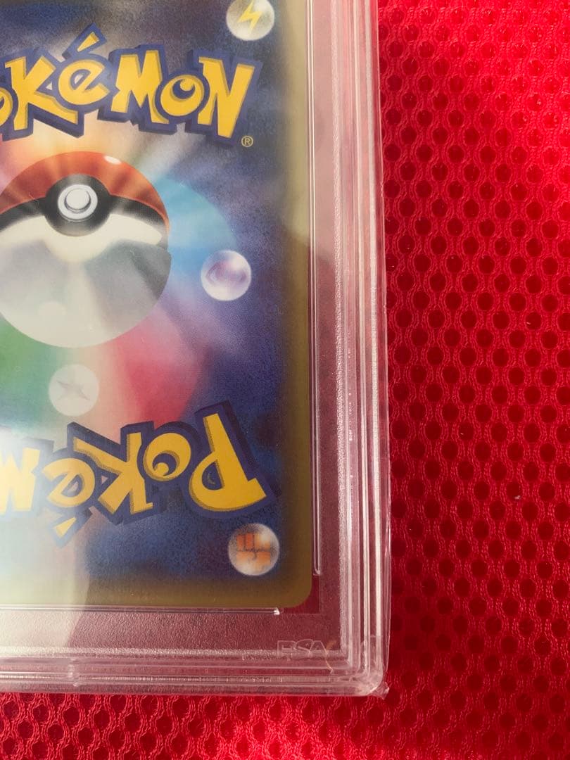 ポケモンカード　ブースター　RR ポケキュンコレクション　PSA10
