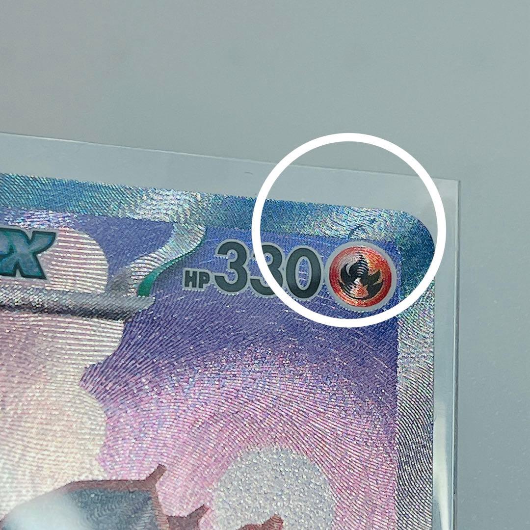 リザードンex SAR sv2a ポケモンカード151 201/165