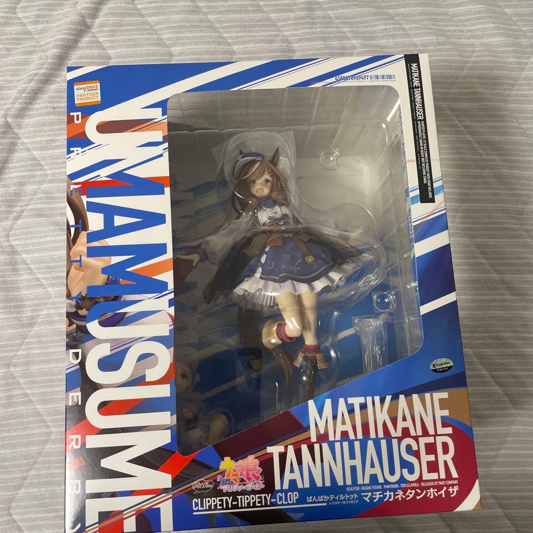 R*R様 マチカネタンホイザ フィギュア　グッズスマイルカンパニー