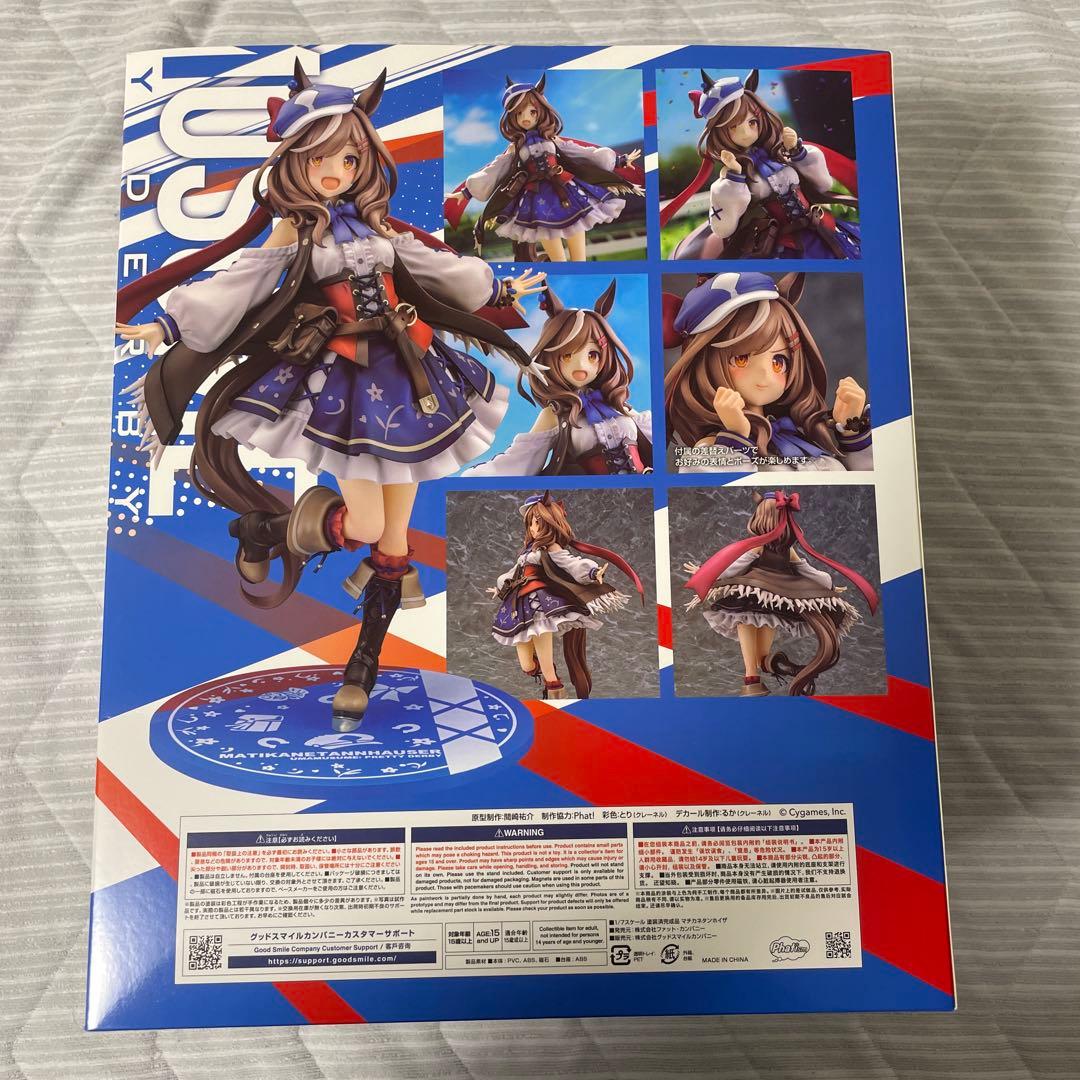 R*R様 マチカネタンホイザ フィギュア　グッズスマイルカンパニー