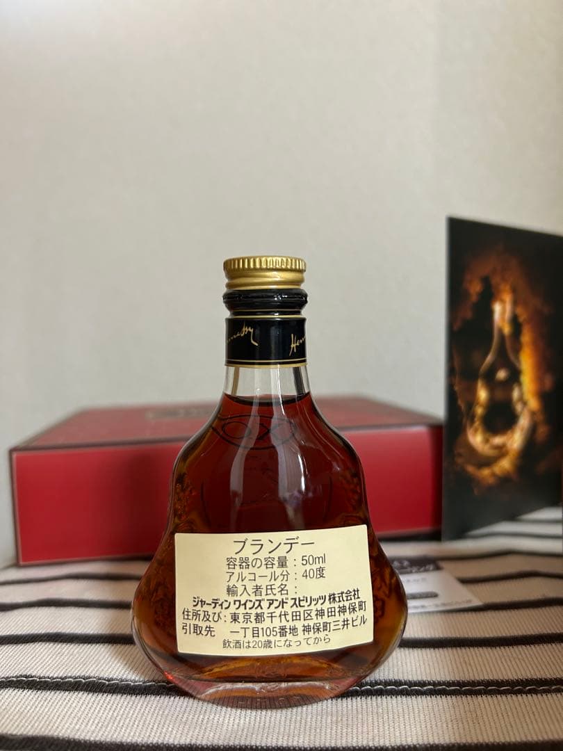 Hennessy XO ミニボトル、キーホルダーセット
