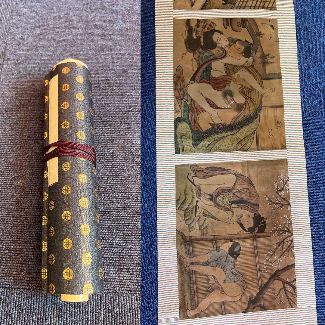1058 骨董　古美術　春画　巻物　希少　時代物