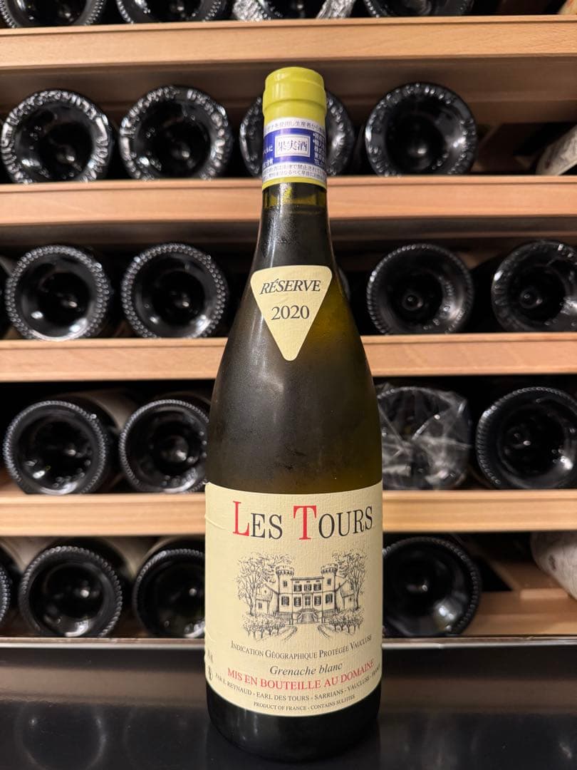 2020ラ・トゥール・グルナッシュ・ブランシャトー・デ・トゥール　ラヤス