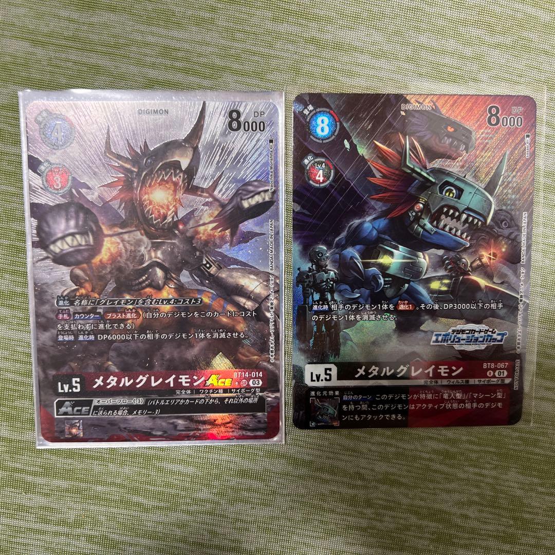 メタルグレイモン&メタルグレイモンace