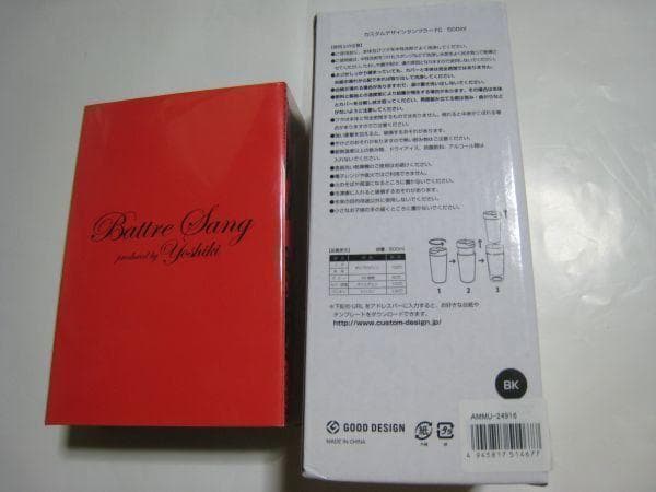 X JAPAN YOSHIKI　香水　バトゥサン　プロデュースドバイ　ヨシキ