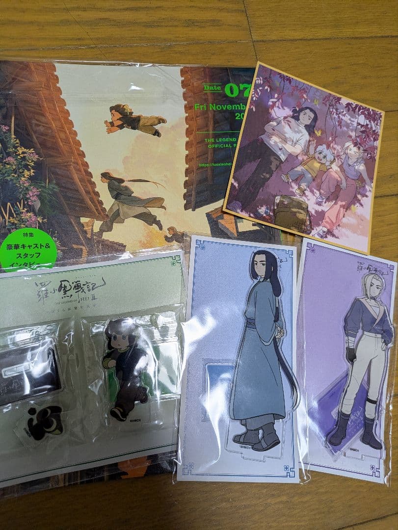 羅小黒戦記２ ぼくらが望む未来 入場者特典等 まとめ売り