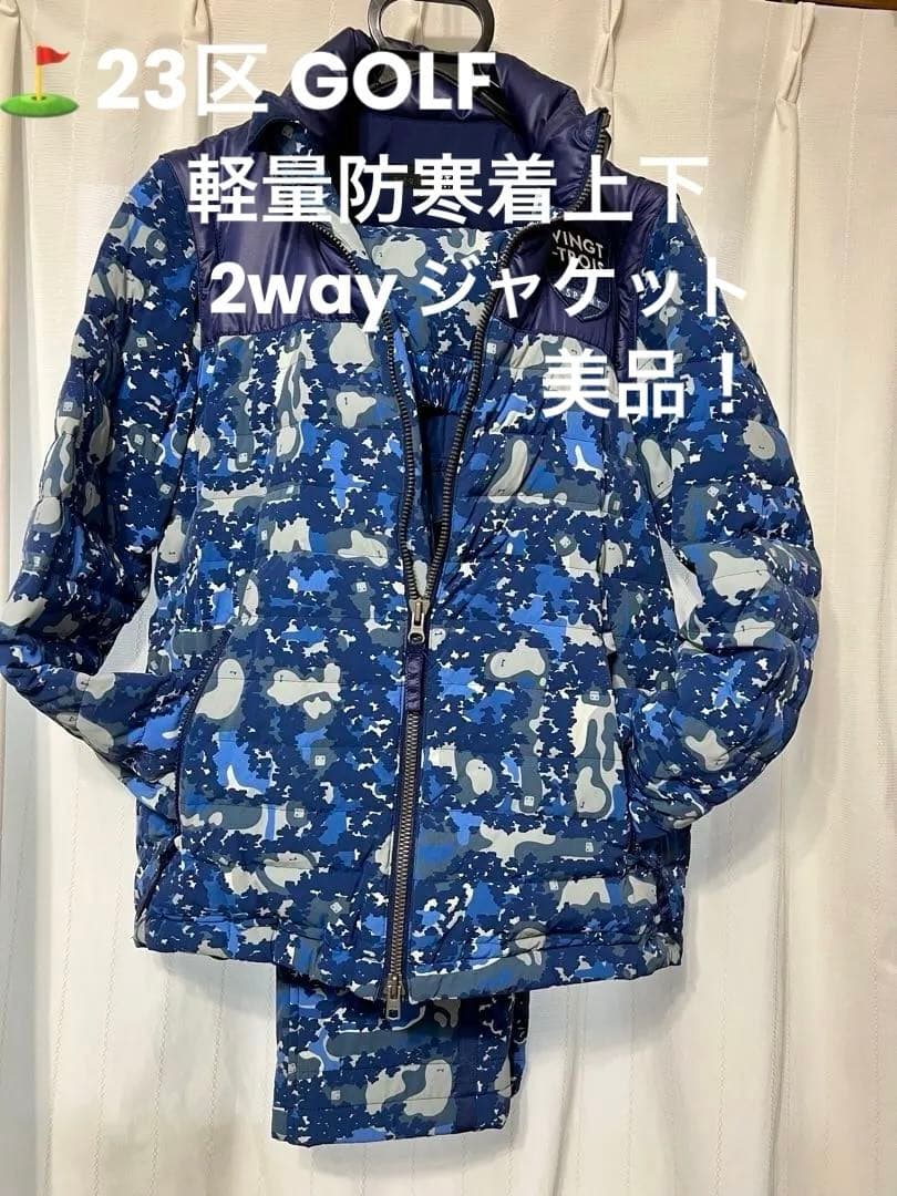 23区 GOLF ゴルフ 軽量防寒着上下 2way ジャケットダウン90% M