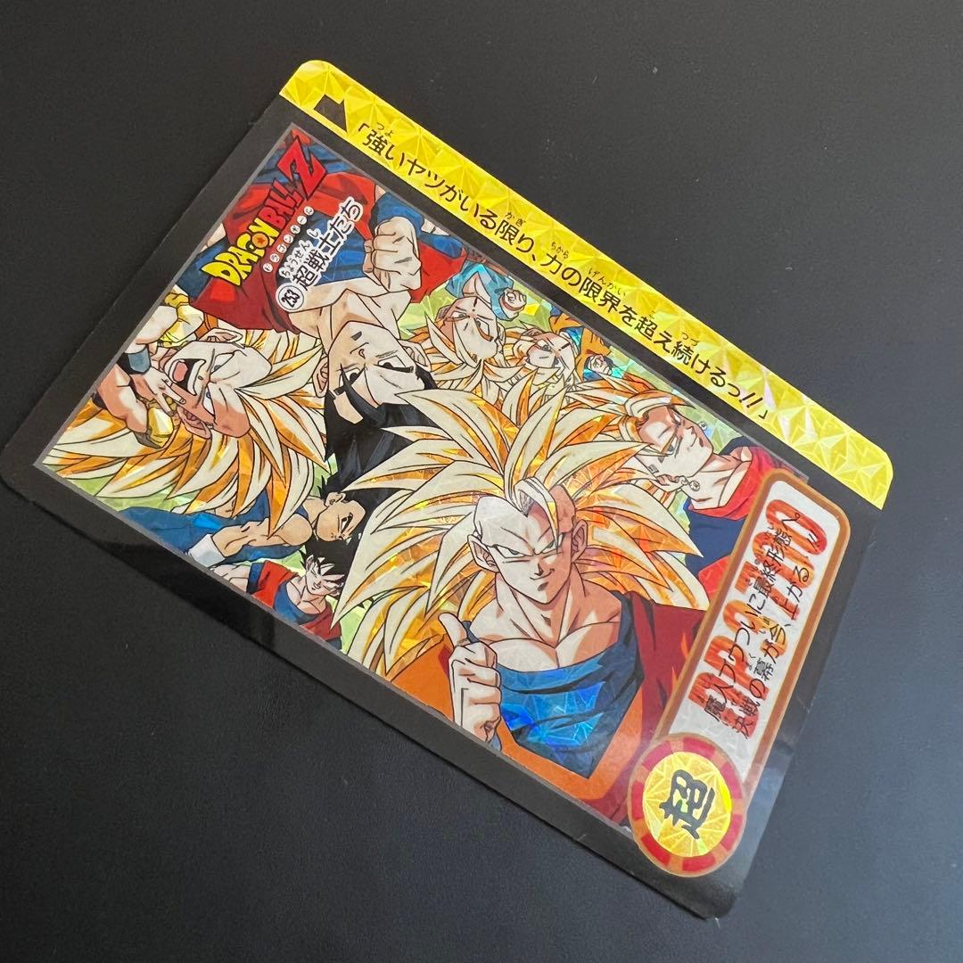 【完全未剥がし】ドラゴンボールZ カードダス 本弾 23弾 NO.294＆253
