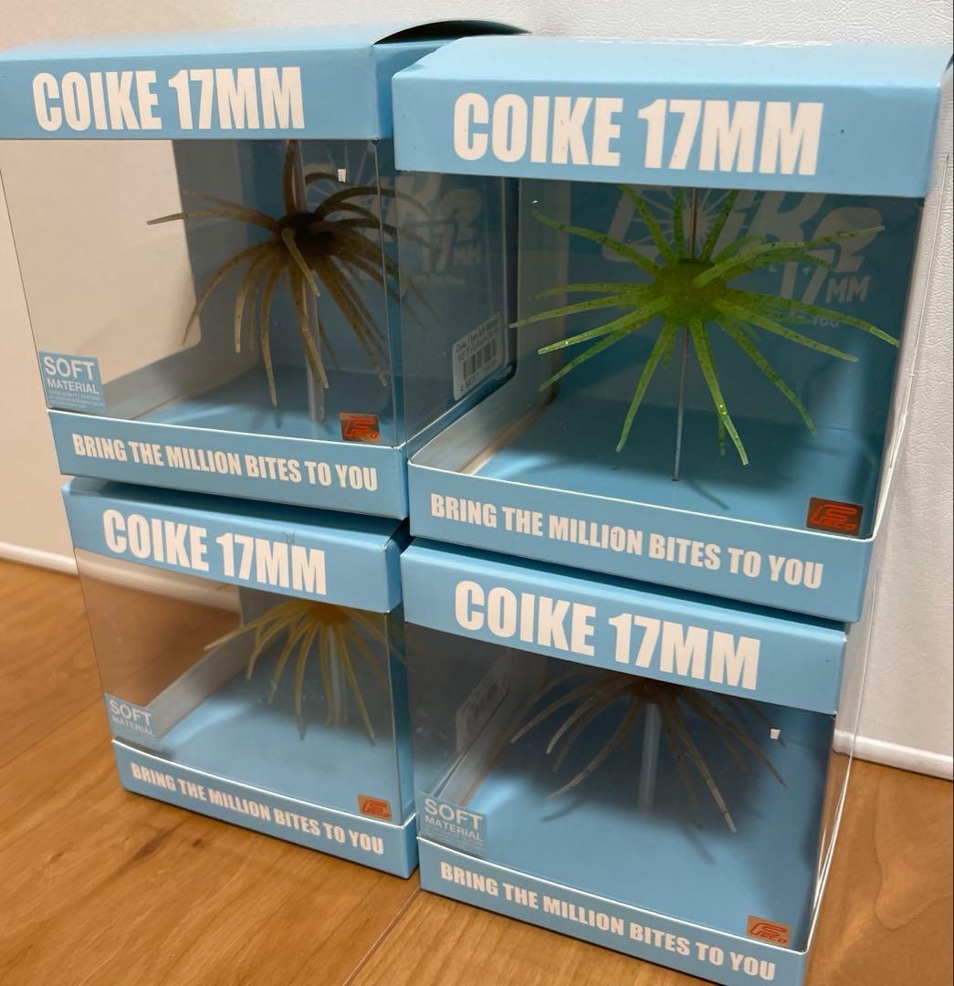 HIDEUPハイドアップ コイケ17mm 4色セット