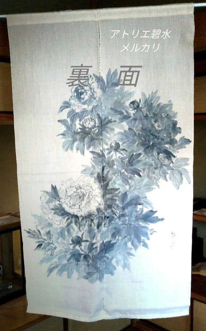 本麻 暖簾『牡丹』水墨画 家による肉筆 一点物