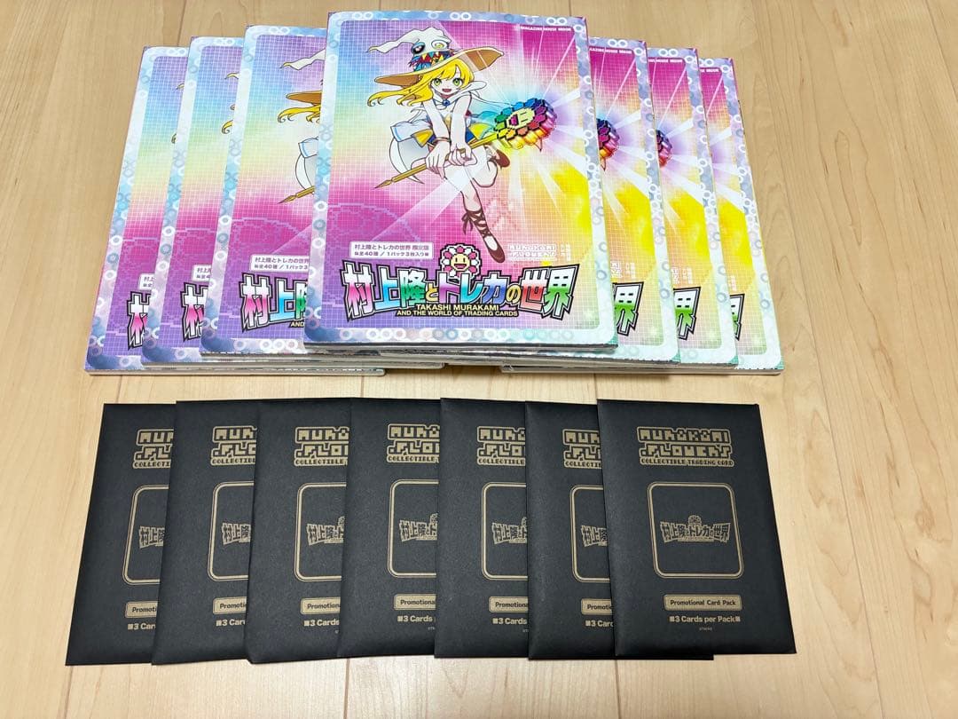 村上隆 ふるさと納税 カイカイキキ プロモーションカード トレカの世界　7セット