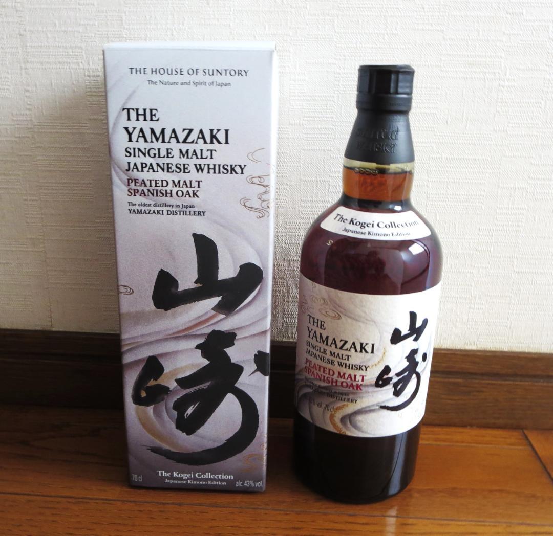 山崎　シングルモルト　ウイスキー