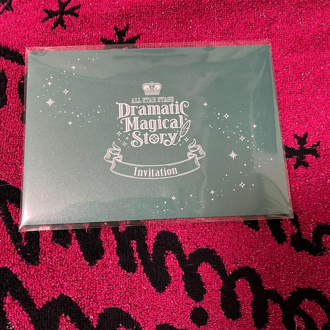 うたプリ　一十木音也　ASSDMS SSS席　特典　招待状