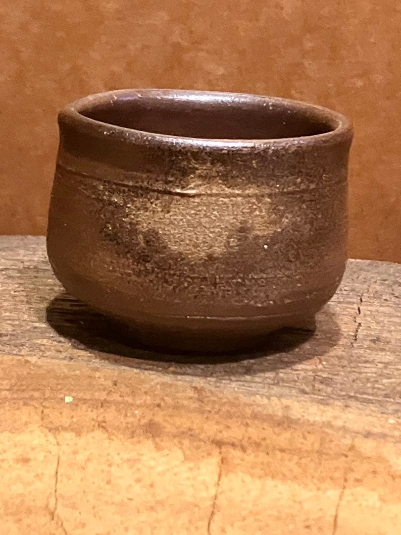 備前　登窯　お茶碗のようなフリーカップ　ぐいのみ