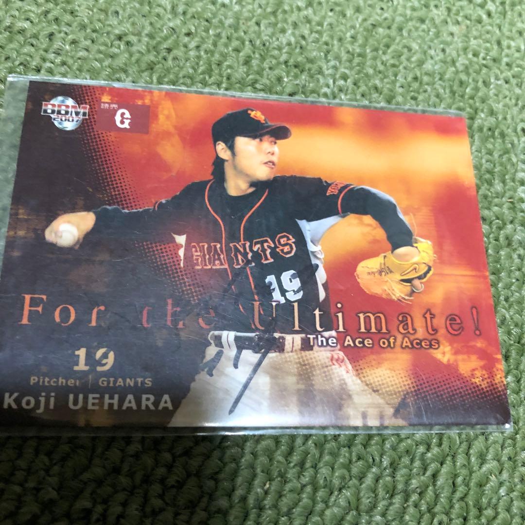 上原浩治直筆サインカ一ド