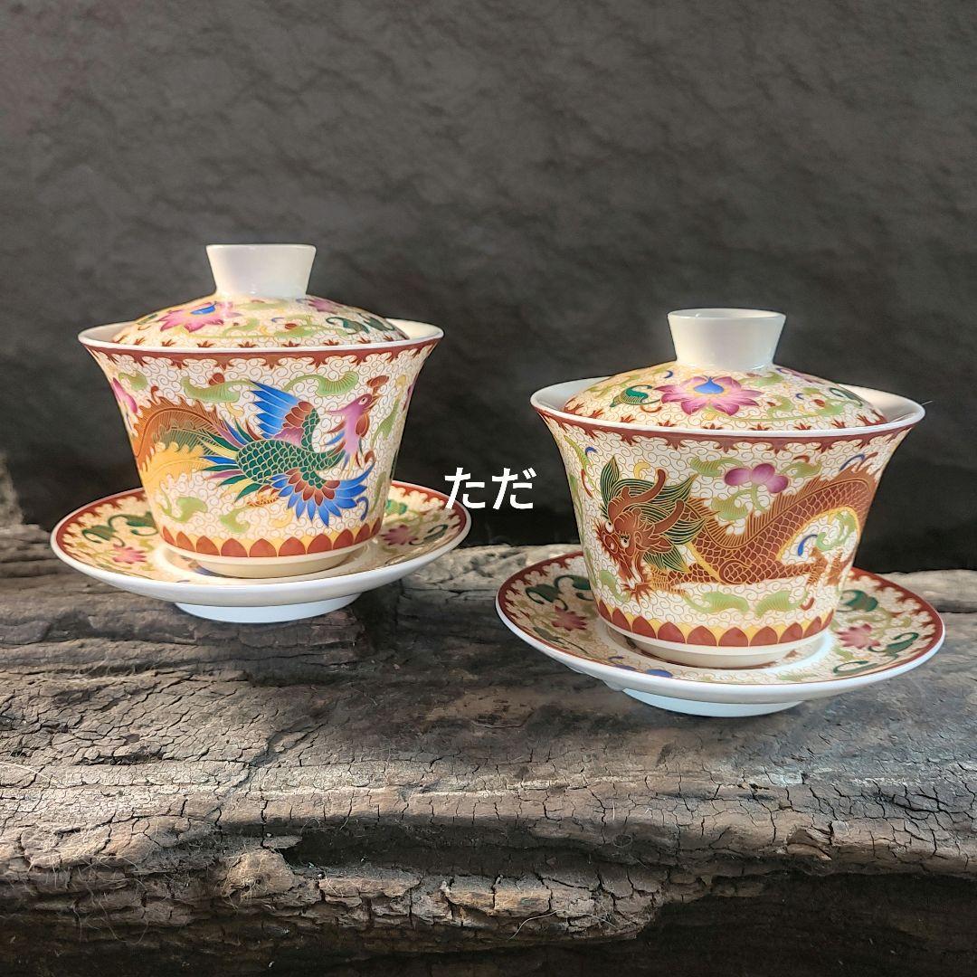 未使用品 鳳紋竜紋三才蓋碗 中国茶器 景徳鎮　蓋付き茶器 飲茶食器