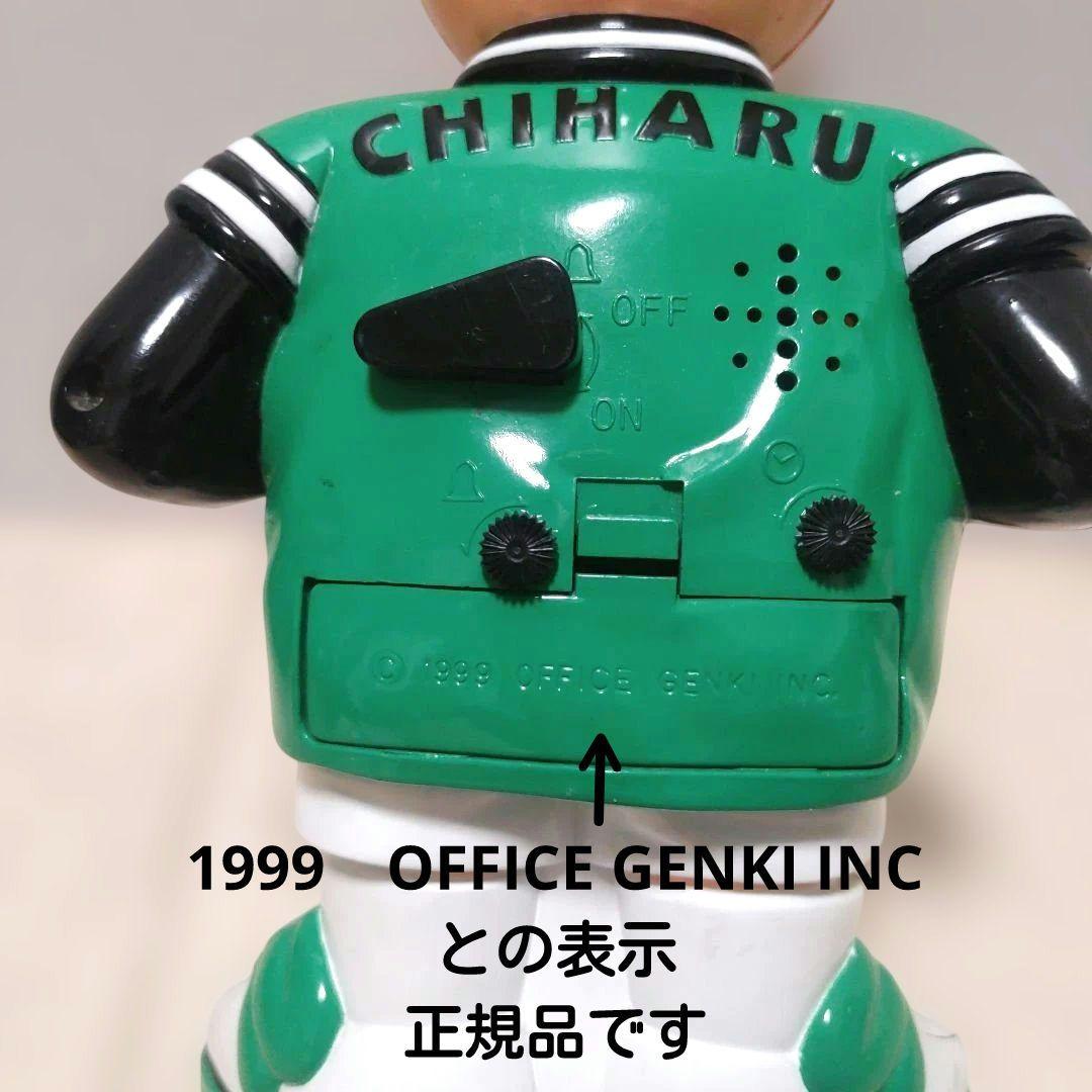 【希少】松山千春 目覚まし時計 置時計 レトロ 当時物