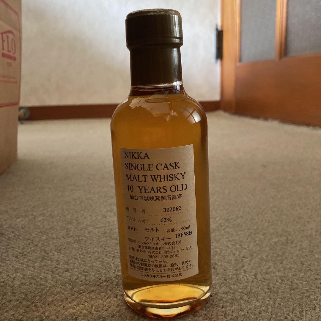 仙台宮城峡蒸留所 10年 シングルカスクモルト ウイスキー 180ml